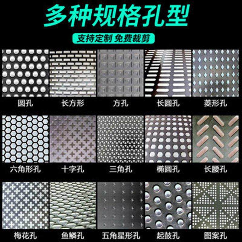 冲孔铝单板幕墙定制外墙面装饰镂空门头铝板镀锌板不锈钢冲孔网板,基础建材,钢板网,淘宝优惠券,粉丝福利购,淘宝优惠卷