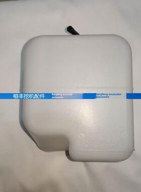 挖掘机配件神钢SK55/60/70SR/75/115/135-8副水箱备用胶壶小水壶