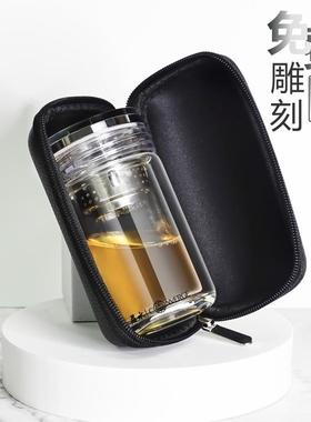 便携双层玻璃杯迷你小容量泡茶杯水晶男女士水晶杯子刻字定制logo