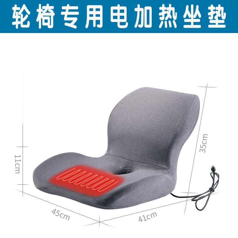 电动手动轮椅防褥疮坐垫偏瘫老人专用靠背加厚电加热记忆棉垫配件