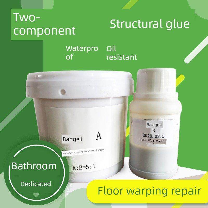 PVC地板革胶水地板贴胶水塑胶地板地胶地垫墙贴防水自粘地板胶水,家装主材,PVC地板,淘宝优惠券,粉丝福利购,淘宝优惠卷