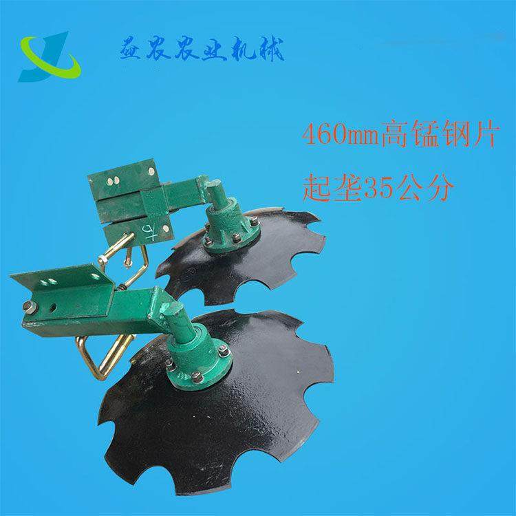 大型旋耕机改装缺口圆盘耙片起垄开沟扶埂培土机器扶背犁筑埂器,农机/农具/农膜,耕种机械/微耕机/开沟机,淘宝优惠券,粉丝福利购,淘宝优惠卷