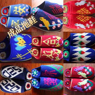 新款男女居家拖鞋纯手工毛线 线编织鞋成品防滑520手工拖鞋婚嫁拖