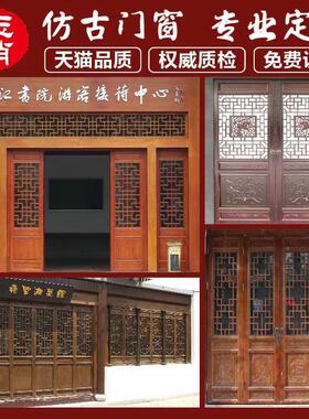 定制新中式彷古门窗杉木原木实木门室内门双门实木覆合门房间卧室
