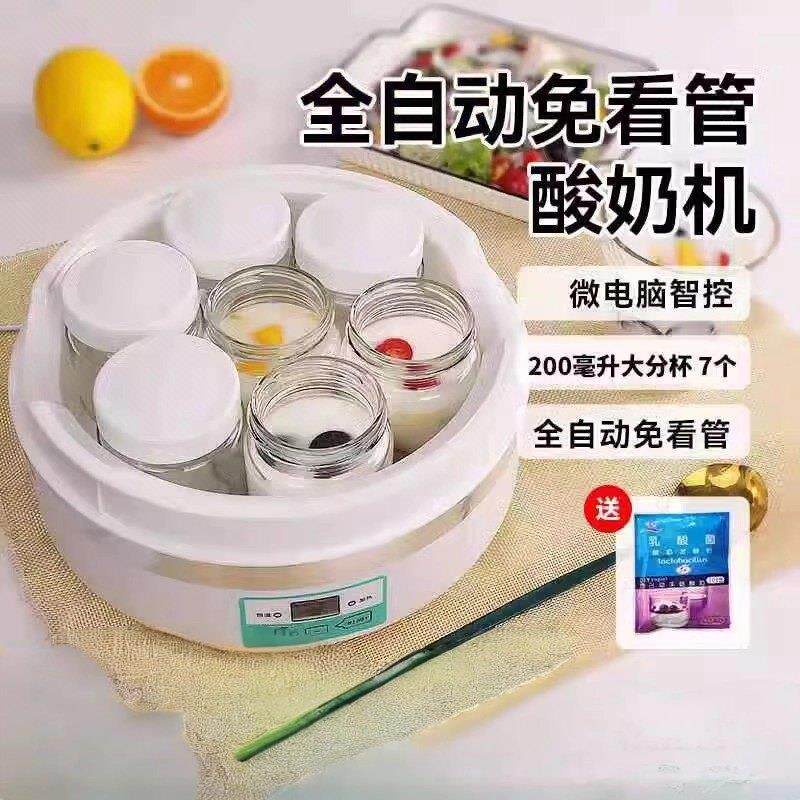 小馋猫酸奶机2升大容量自制酸奶米酒纳豆醪糟机家用多功能发酵机