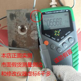 带孔磁钢磁选机超强磁铁永磁王 17强磁铁长方形 N45高强磁铁80