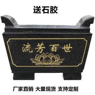 惠安石雕天然石头香炉寺庙祠堂户外供奉祭祀香炉方形四角方鼎花瓶