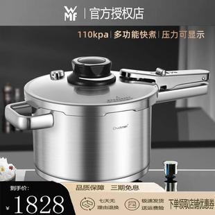 10不锈钢高压锅防爆家用燃气加厚压力锅大容量电磁炉通 德国WMF18