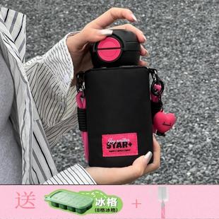 世大家保温杯吸管水杯子男女生学生高颜值随行杯便携多巴胺水杯