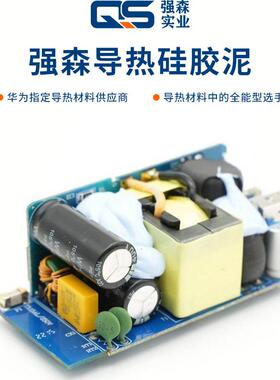 高导热泥12.5W导热硅胶片高压缩性笔记本电脑显卡显存导热垫