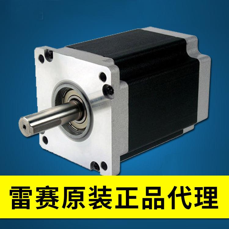 供应两相130步进电机130HS45单轴1.8度转矩37混合电动机现货