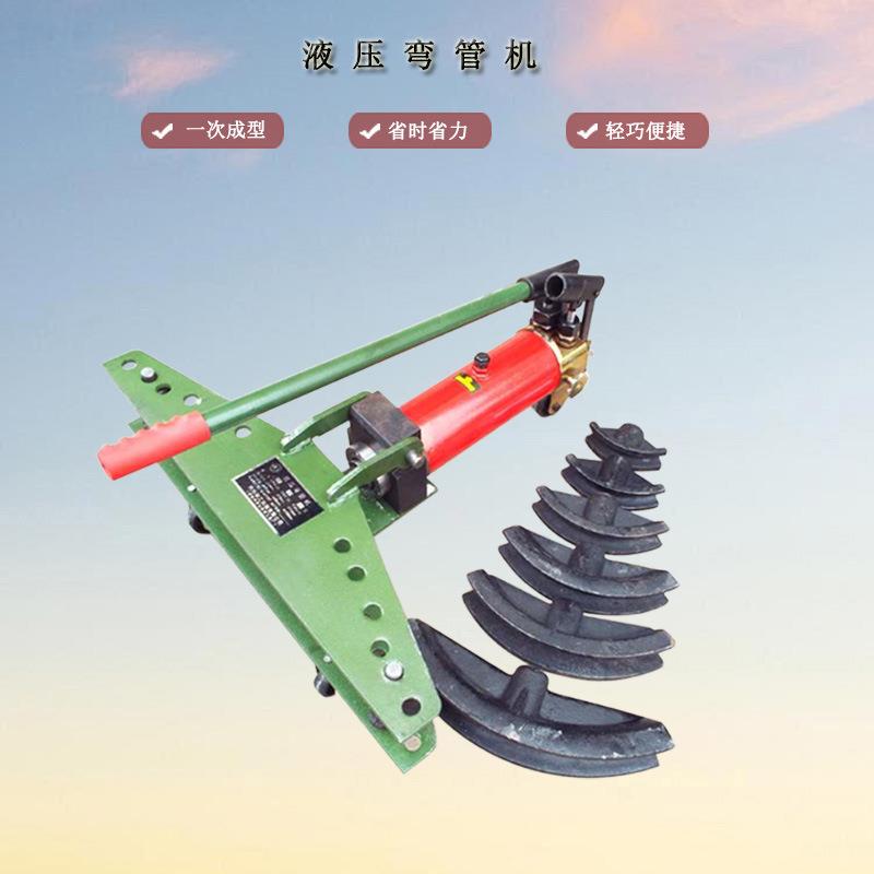 SWG-1234液压弯管机弯管神器电动弯管器手动折弯机钢管折弯器工具