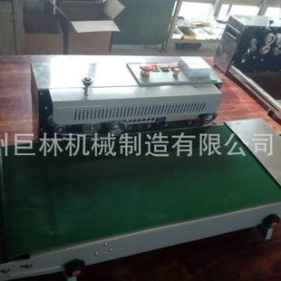 900封口机输送台加宽30cm输送台连续封口机加宽型连续封口机