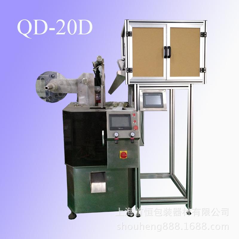 供应全自动三角包袋泡茶包装机三角包袋泡茶包装设备