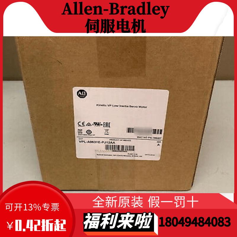 VPL低惯量伺服电机VPL-B1002M-CJ12AAVPL-B1002M-CJ12AS