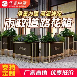 户外不锈钢花箱街道室外摆铁艺花槽长方形售楼部花盆广场移动花坛
