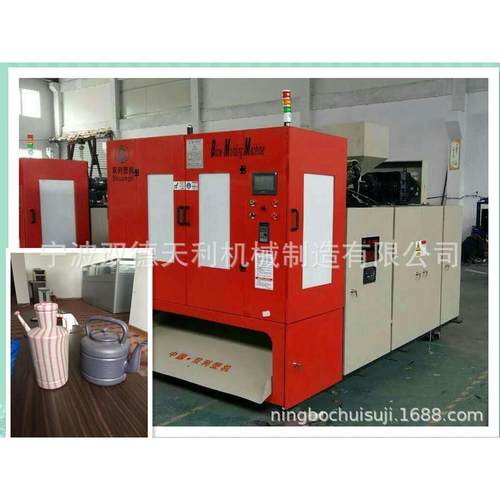 新疆双色水壶吹塑机2-5L塑料瓶吹瓶机