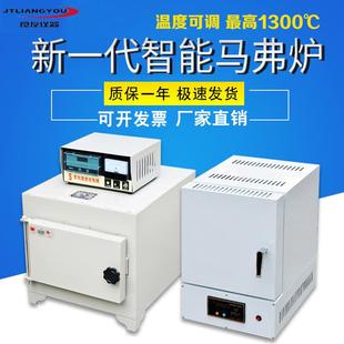 定制一体式 电阻炉 分体式 马弗炉工业电炉热处理炉实验室高温箱式