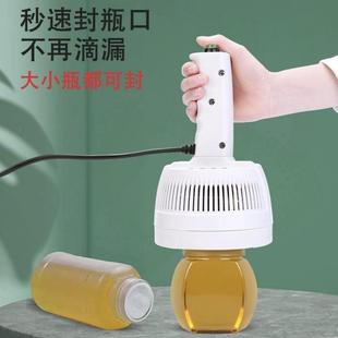 手持电磁感应封口机大口径小型家用蜂蜜塑料瓶药瓶瓶口锡箔 一体式