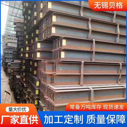 澳标H型钢型材热轧S355NLS355JRS355J0S355J2S355J2+N