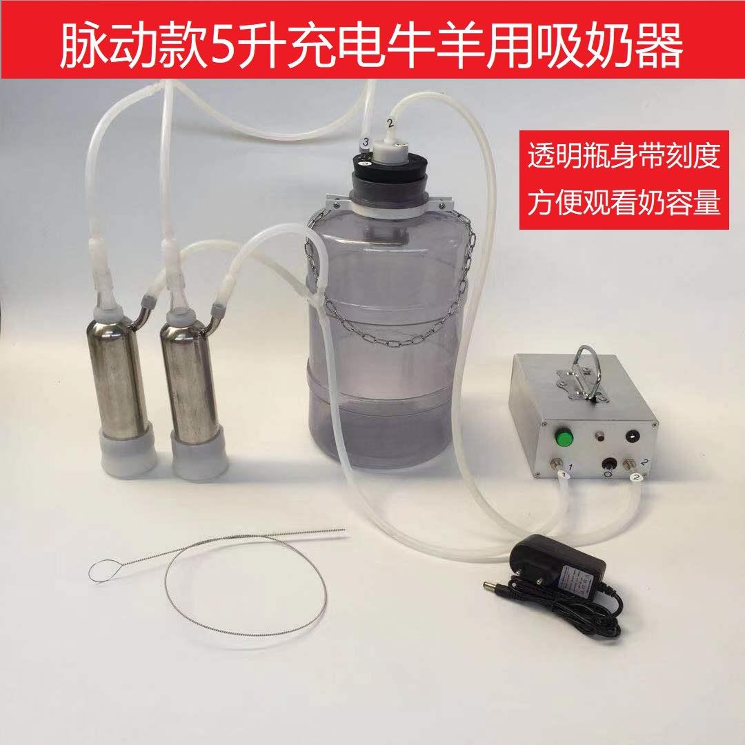 吸羊奶器充电真空脉动挤羊奶机小型家用牛羊吸奶器牛羊电动吸奶器