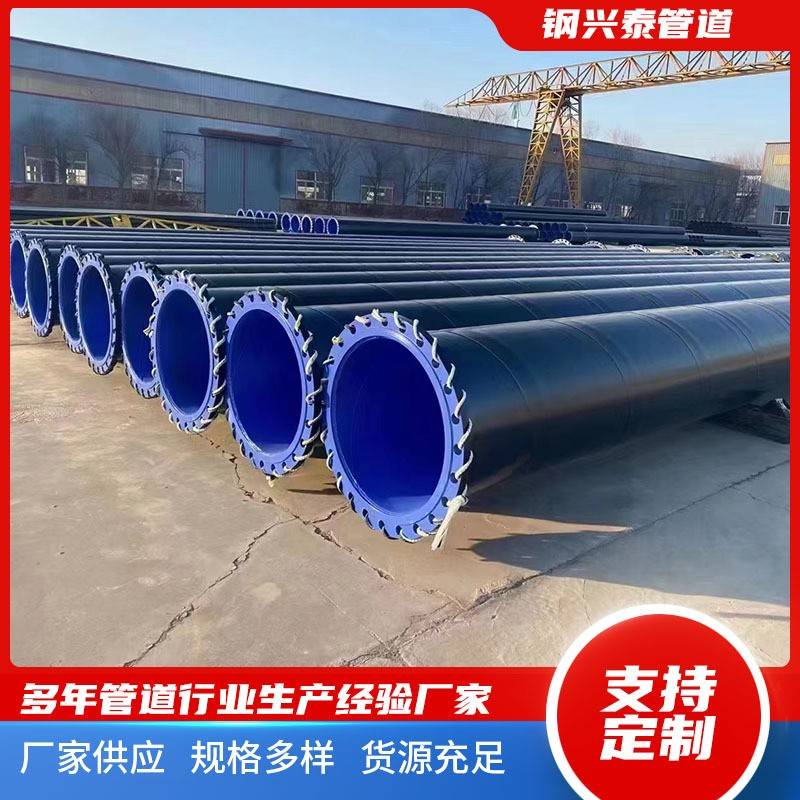 3PE防腐钢管外聚乙烯无缝防腐钢管热熔接环氧粉末TPEP螺旋钢管