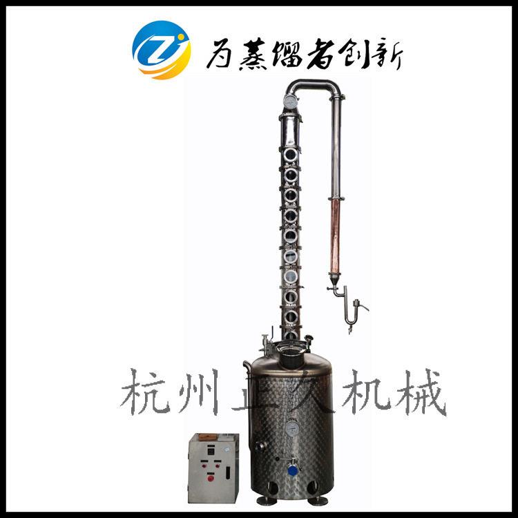 SUS304不锈钢蒸馏设备家用白酒酿酒设备红酒蒸馏器