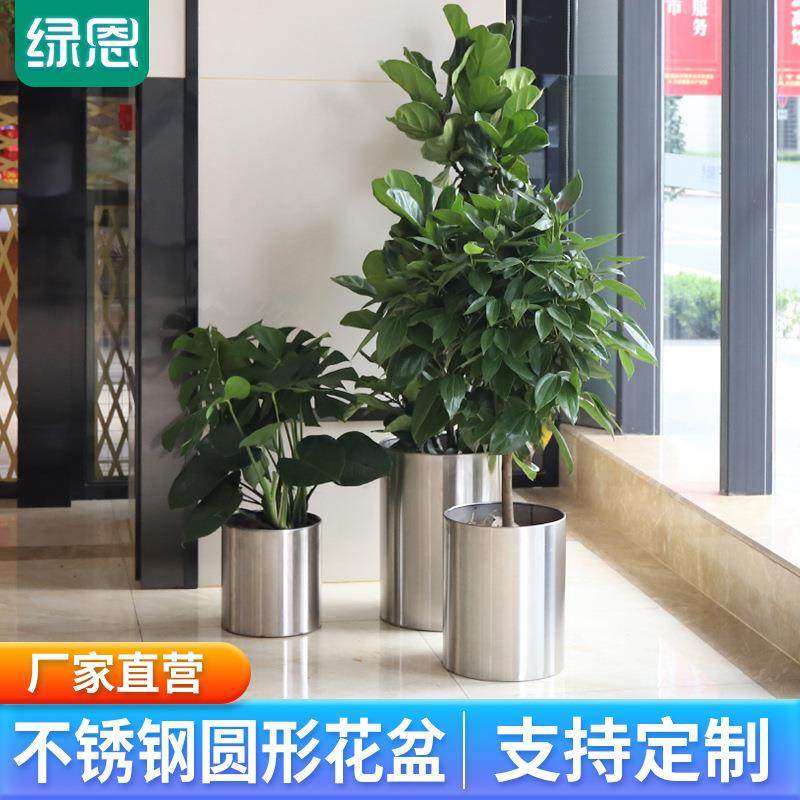 种植盆室内园艺景观大花钵商业街花桶商场金属花箱,鲜花速递/花卉仿真/绿植园艺,仿真绿植,淘宝优惠券,粉丝福利购,淘宝优惠卷