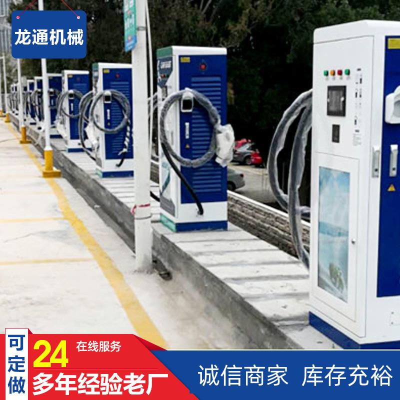 双枪快充充电桩现货60KW新能源电动汽车直流双枪快充充电桩