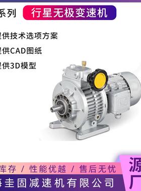 WB65/85/100/120微型摆线减速机WBE1065/WBE1285摆线针轮减速机