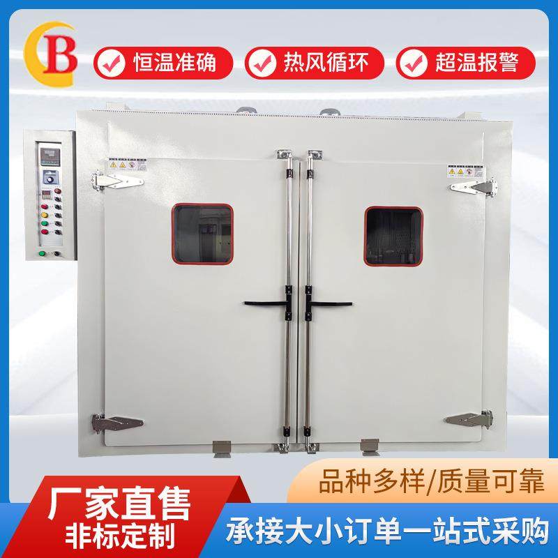 工业烘箱热风循环烘箱电热恒温鼓风干燥箱工业烘干箱,机械设备,干燥机/干燥箱/烘干机,淘宝优惠券,粉丝福利购,淘宝优惠卷