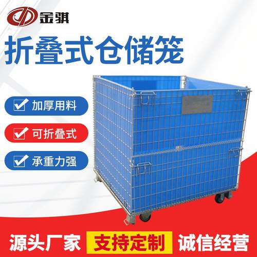 中空板运输物流周转箱收纳储物配件框周转箱车间用折叠式仓储笼