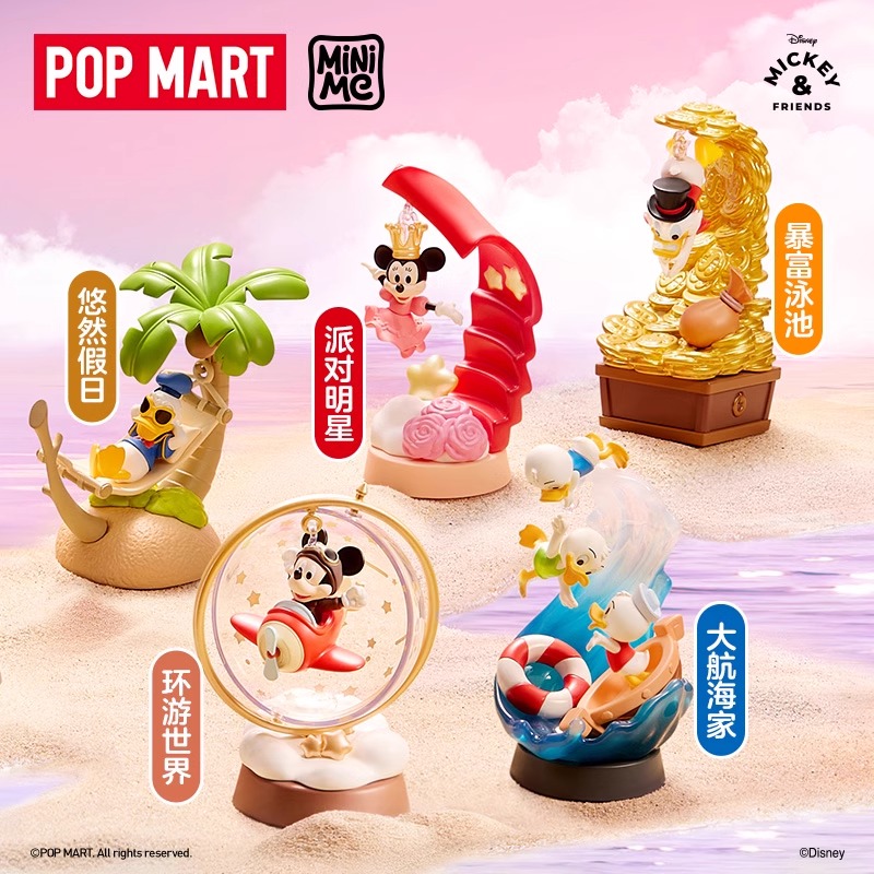 POPMART泡泡玛特迪士尼经典米奇家族摇曳美梦系列场景手办盲盒