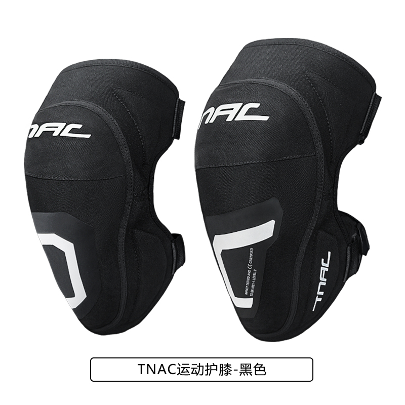 TNAC短护膝防风快拆CE二级护具