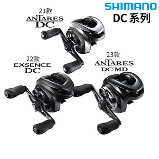 SHIMANO禧玛诺21安塔雷斯DC 22EXSENCE DC23安塔列斯MD远投水滴轮