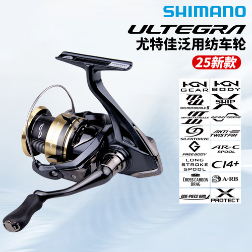 禧玛诺SHIMANO25款尤特加ULTEGRA纺车轮矶钓轮海水渔轮远投轮