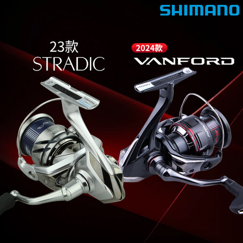 shimano禧玛诺23款STRADIC斯塔迪克24款VANFORD万福德纺车轮轻量