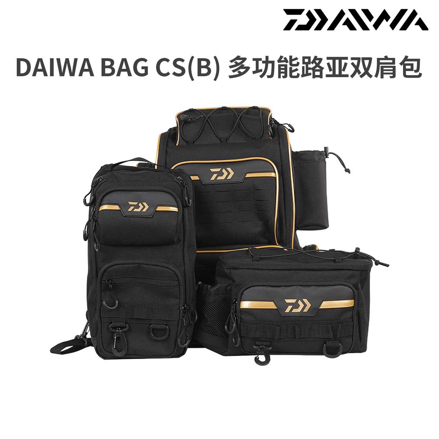 DAIWA达亿瓦 26新款BAG CS(B) 多功能路亚收纳包双肩包斜挎包腰包