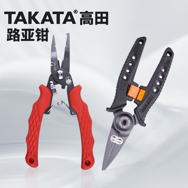 TAKATA高田精煅多功能路亚钳GT101/102摘取钩器控鱼钳PE剪绑钩钳 - 实物图