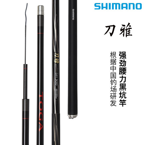 禧玛诺SHIMANO21/22/23刀雅K振出式台钓竿黑坑竿战斗竿手杆鱼竿