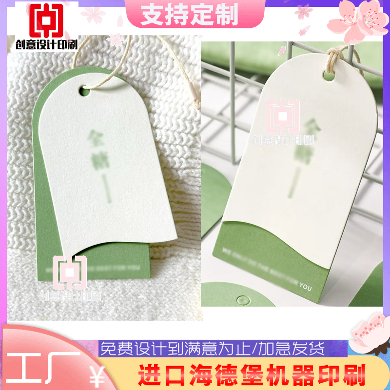 礼品袋装饰挂牌设计服装店折叠吊牌印刷童装白卡纸价格卡牌定制