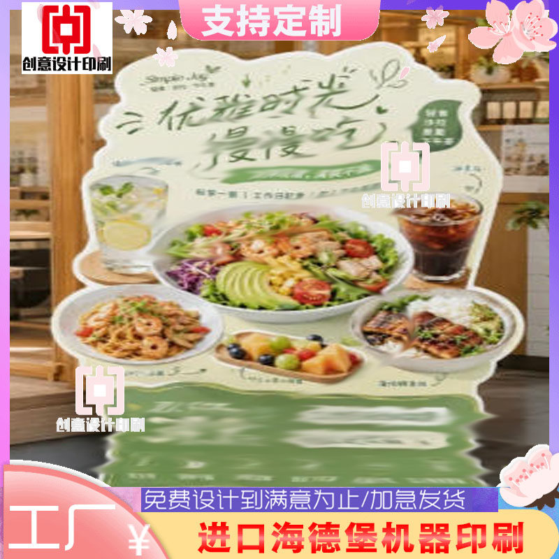 展会会展宣传制品户外背胶印刷高清喷绘布写真kt板pp纸异形贴纸灯