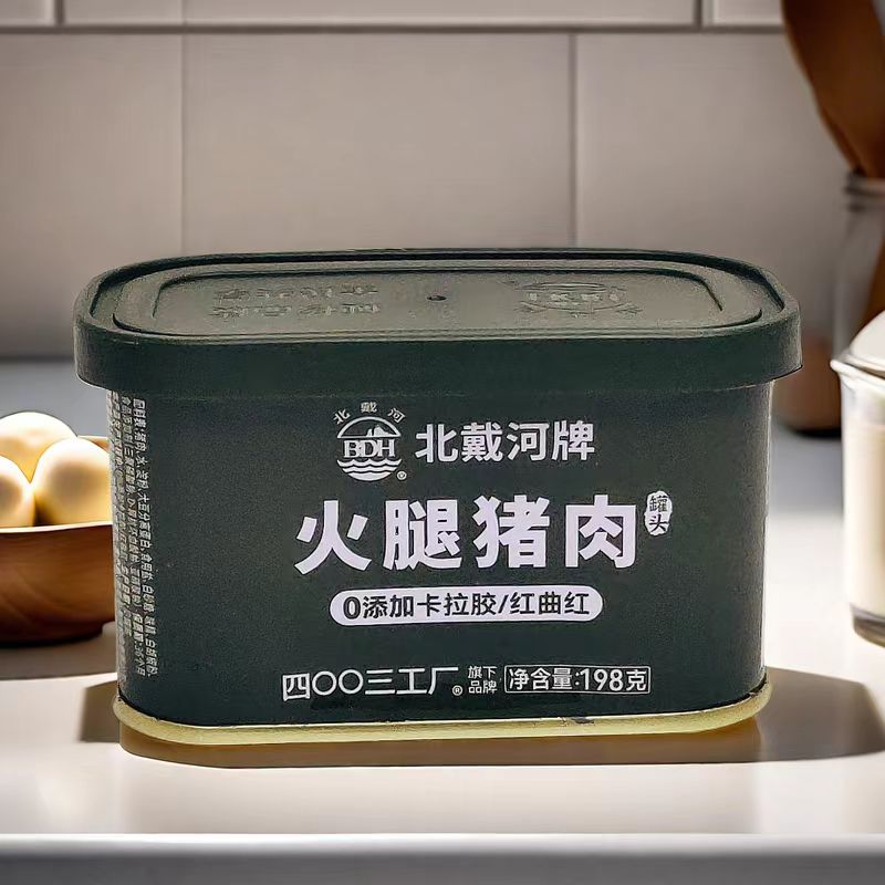 北戴河午餐肉罐头198g*12罐即食熟速食品涮火锅家庭应急食品储备