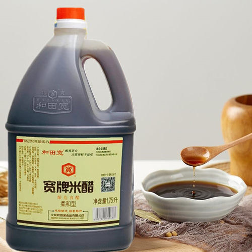 酿造食醋北京和田宽家用凉拌