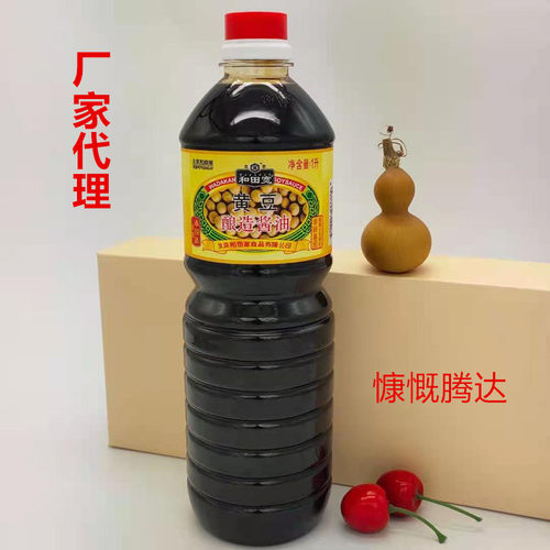 家用调味品2瓶黄豆酱油1000ml
