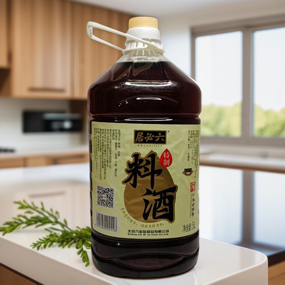 料酒5L*1桶六必居精制料酒烹饪炒菜调味品炖鱼腌制增香去腥料酒