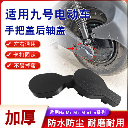 电动车电机轴盖左右盖配件后轴盖