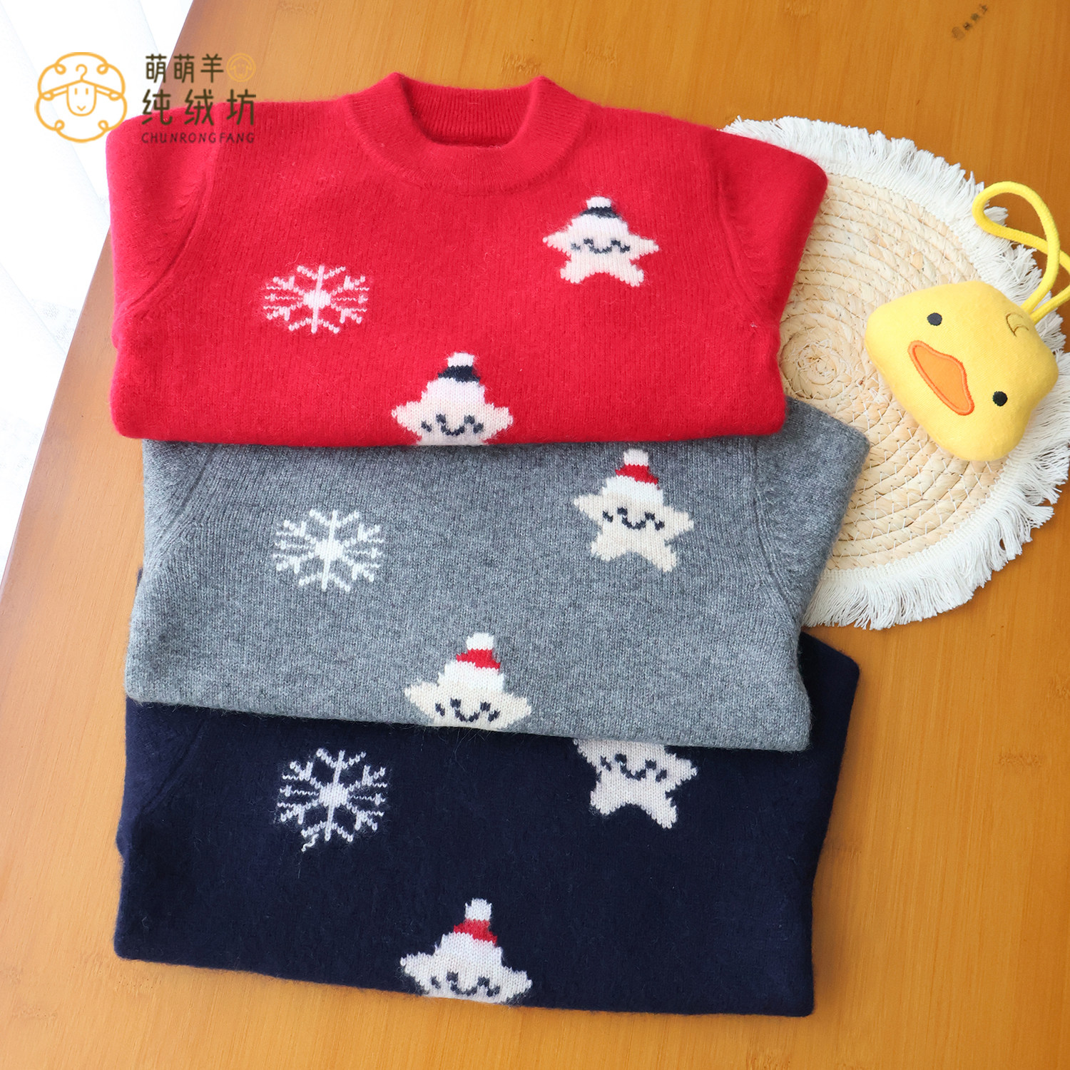 洪叶云台高档纯山羊绒衫儿童圆领毛衣男女童雪花套头衫圣诞风加厚