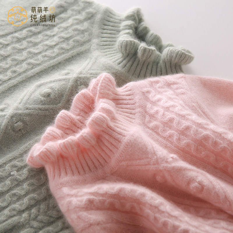 女童纯山羊绒衫木耳领加厚保暖半高领儿童毛衣秋冬款针织中大童,童装/婴儿装/亲子装,毛衣/针织衫,淘宝优惠券,粉丝福利购,淘宝优惠卷