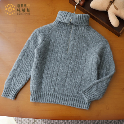 儿童高领100纯羊绒毛衣三股加厚